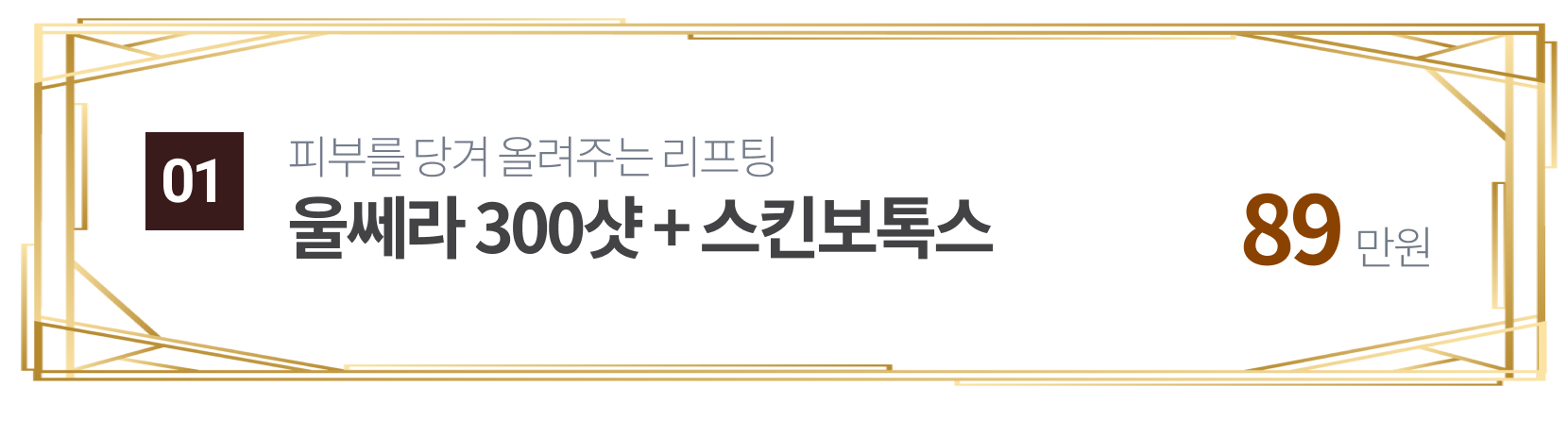 1번